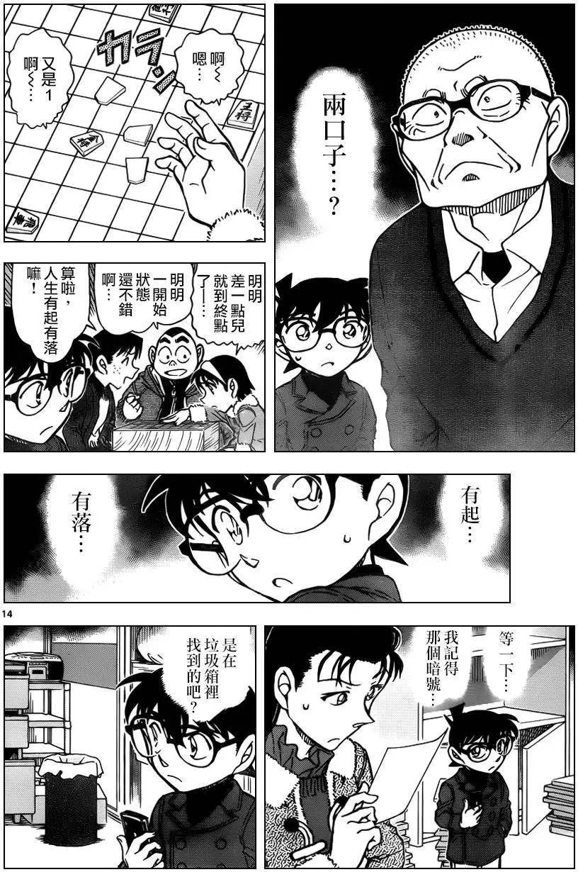 946回