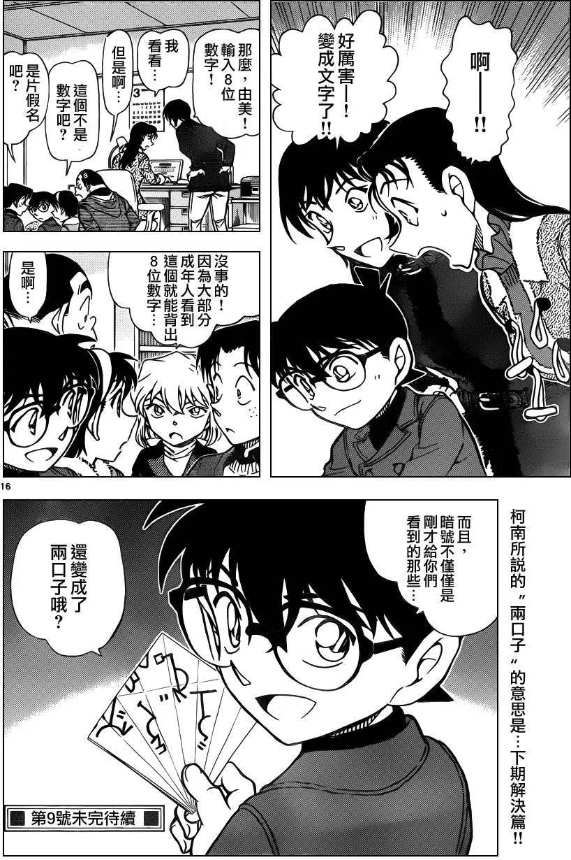 946回