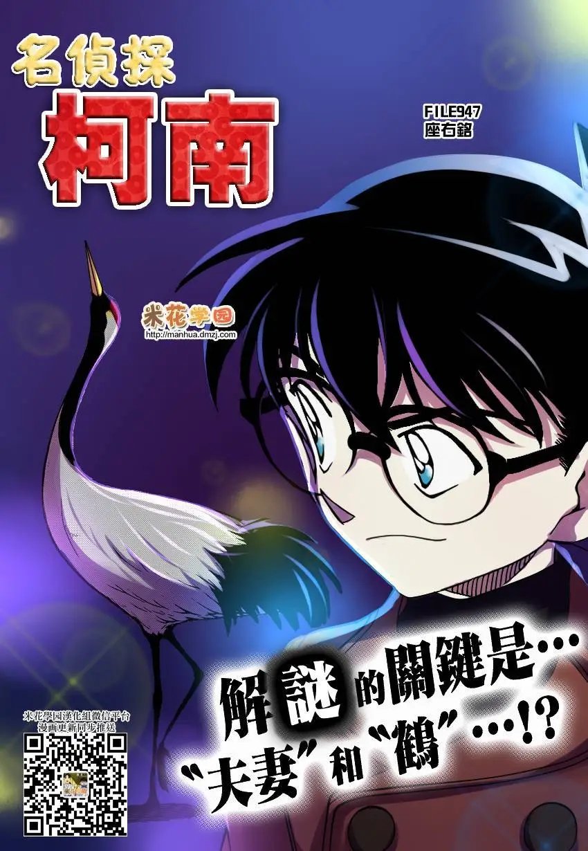 947回