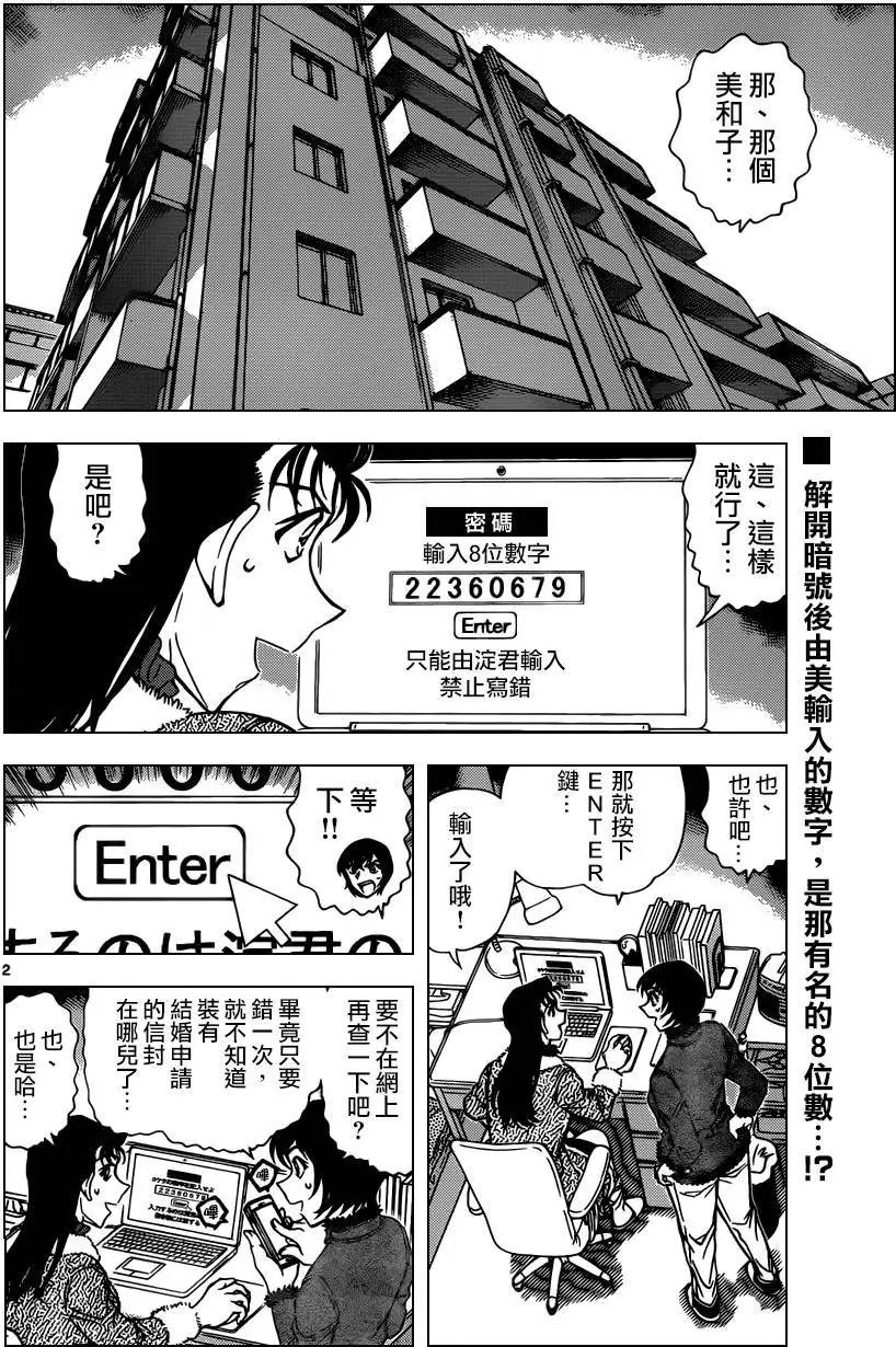 947回