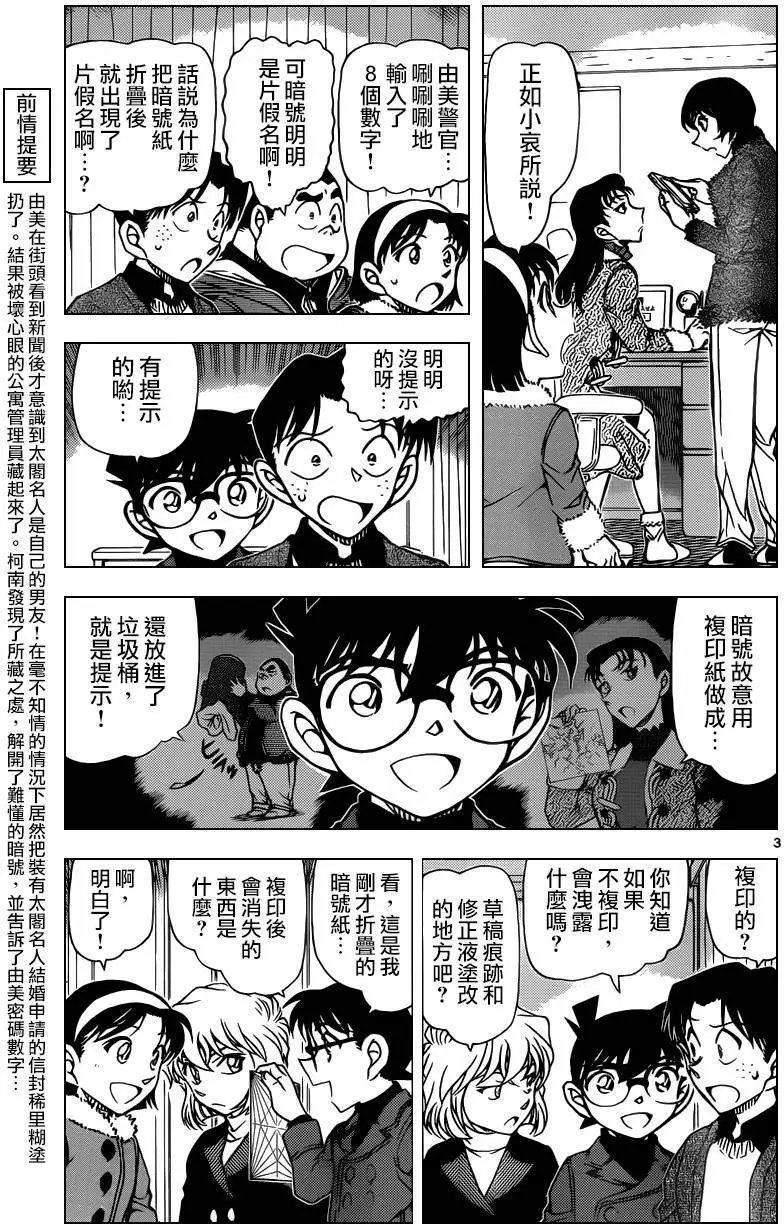 947回