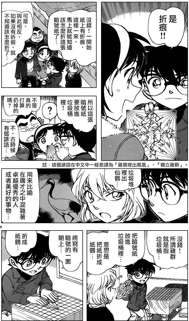 947回