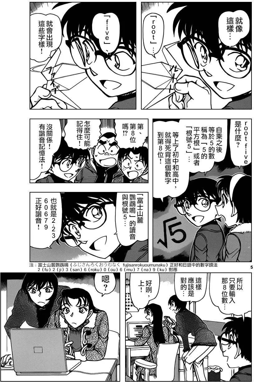 947回