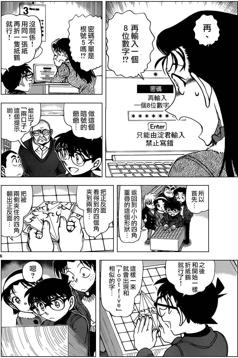 947回