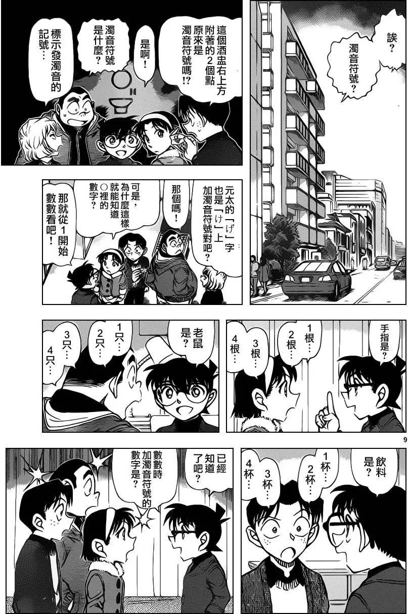 947回