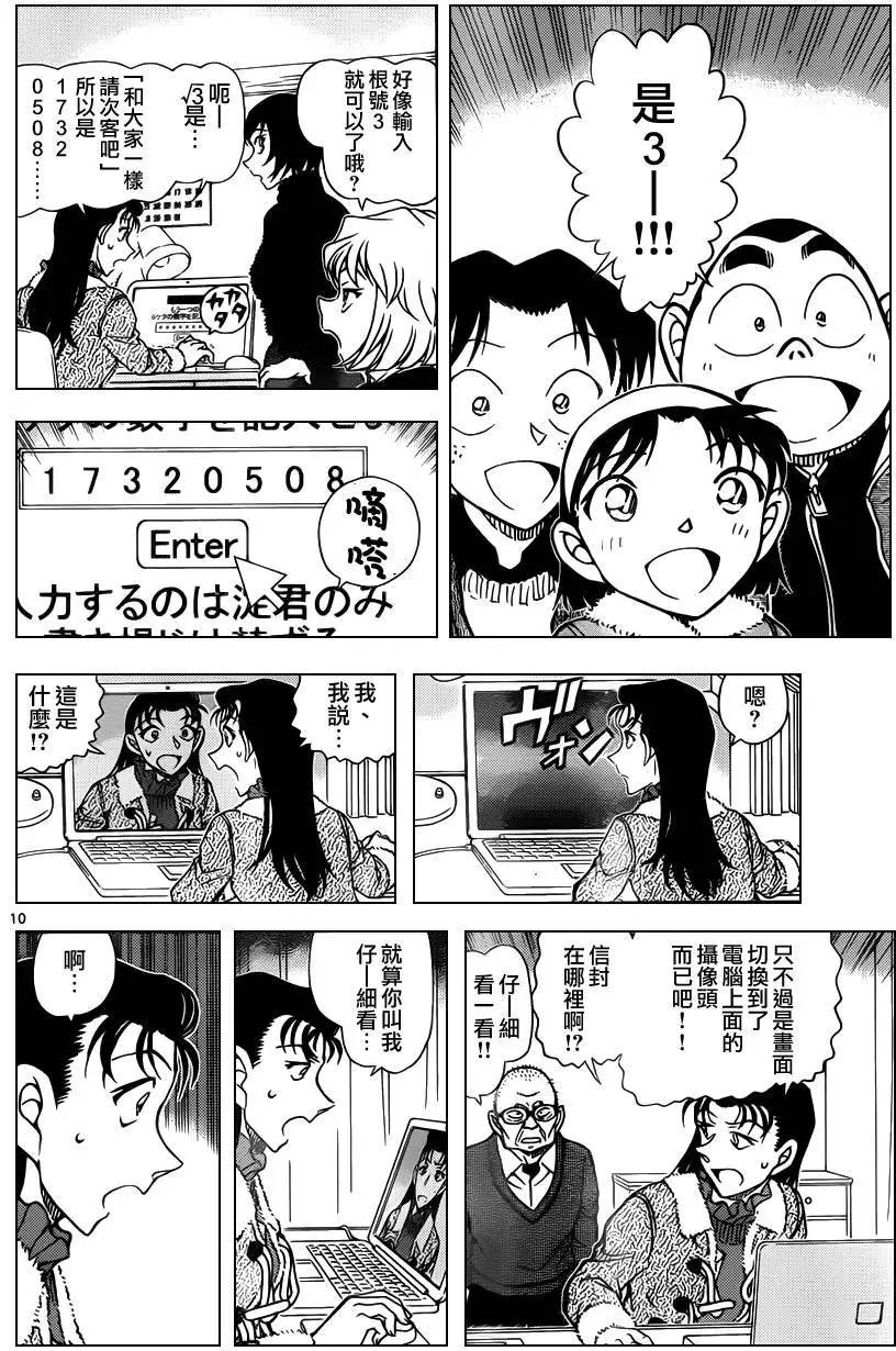947回