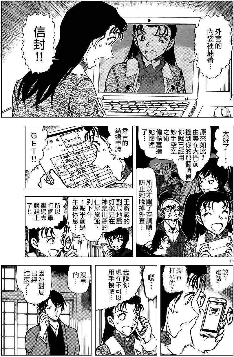 947回