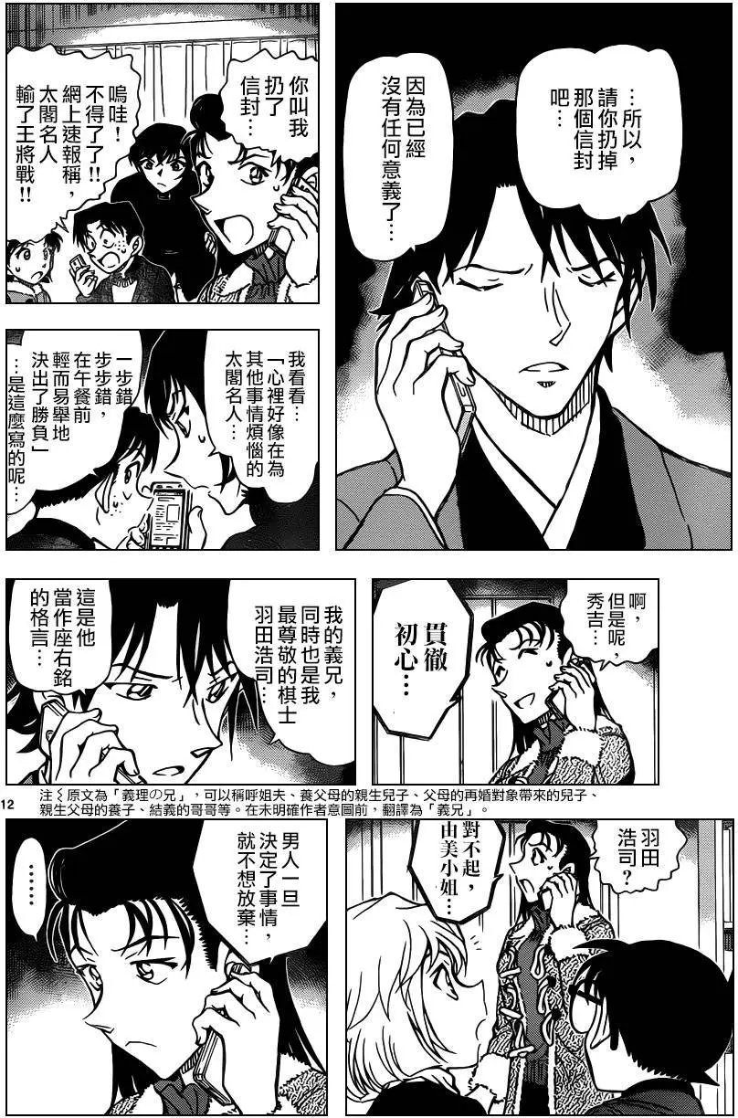 947回