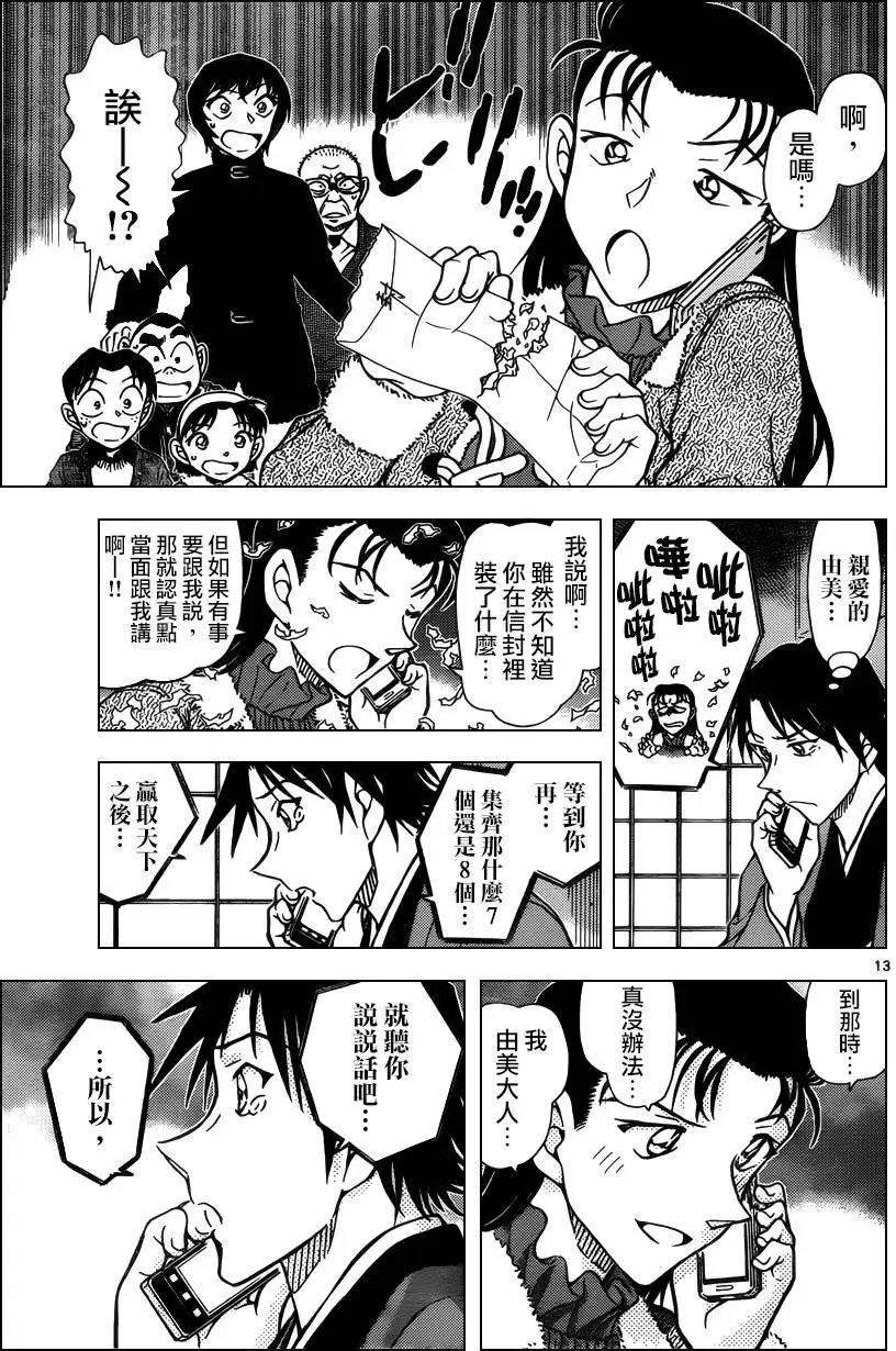 947回