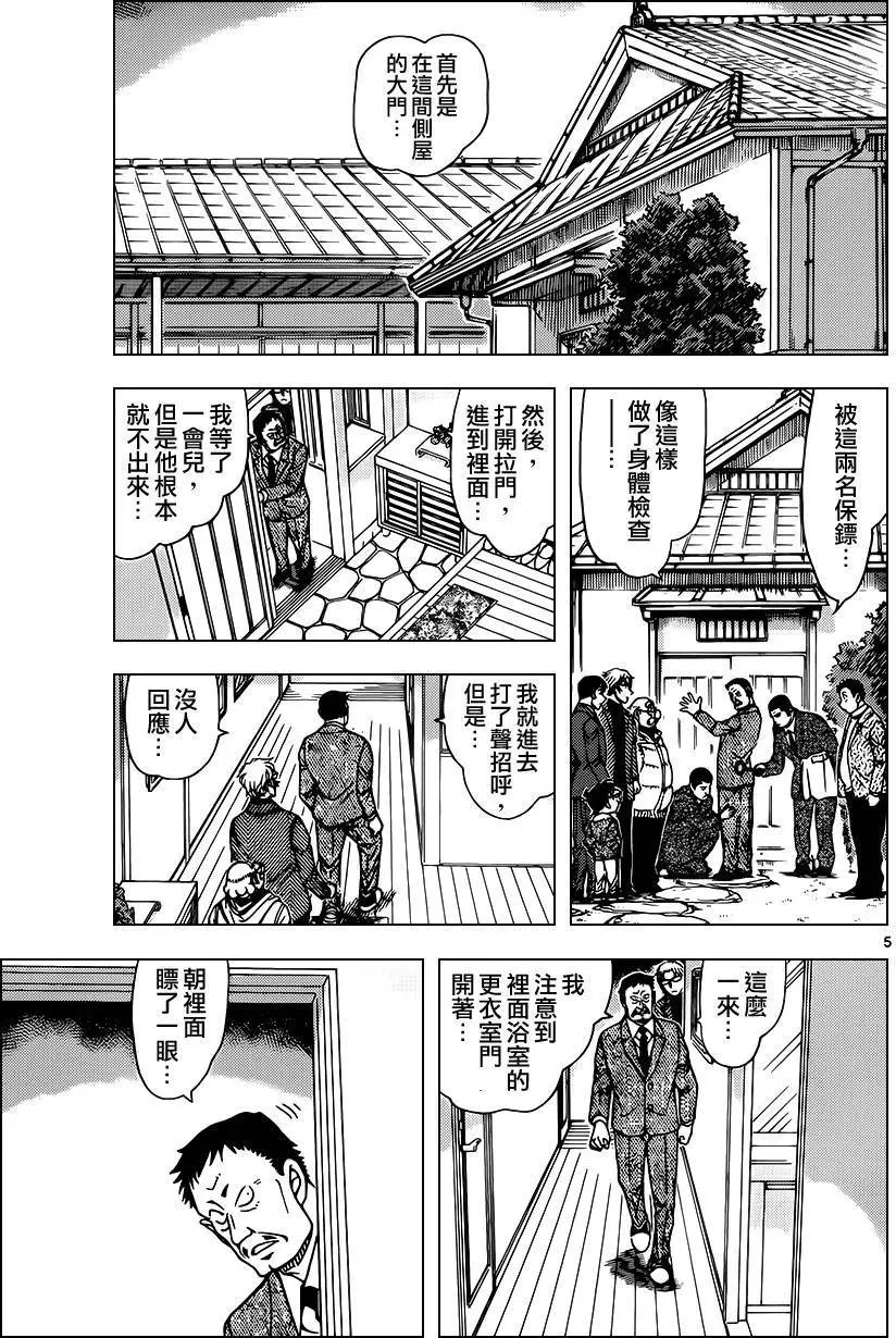 949回