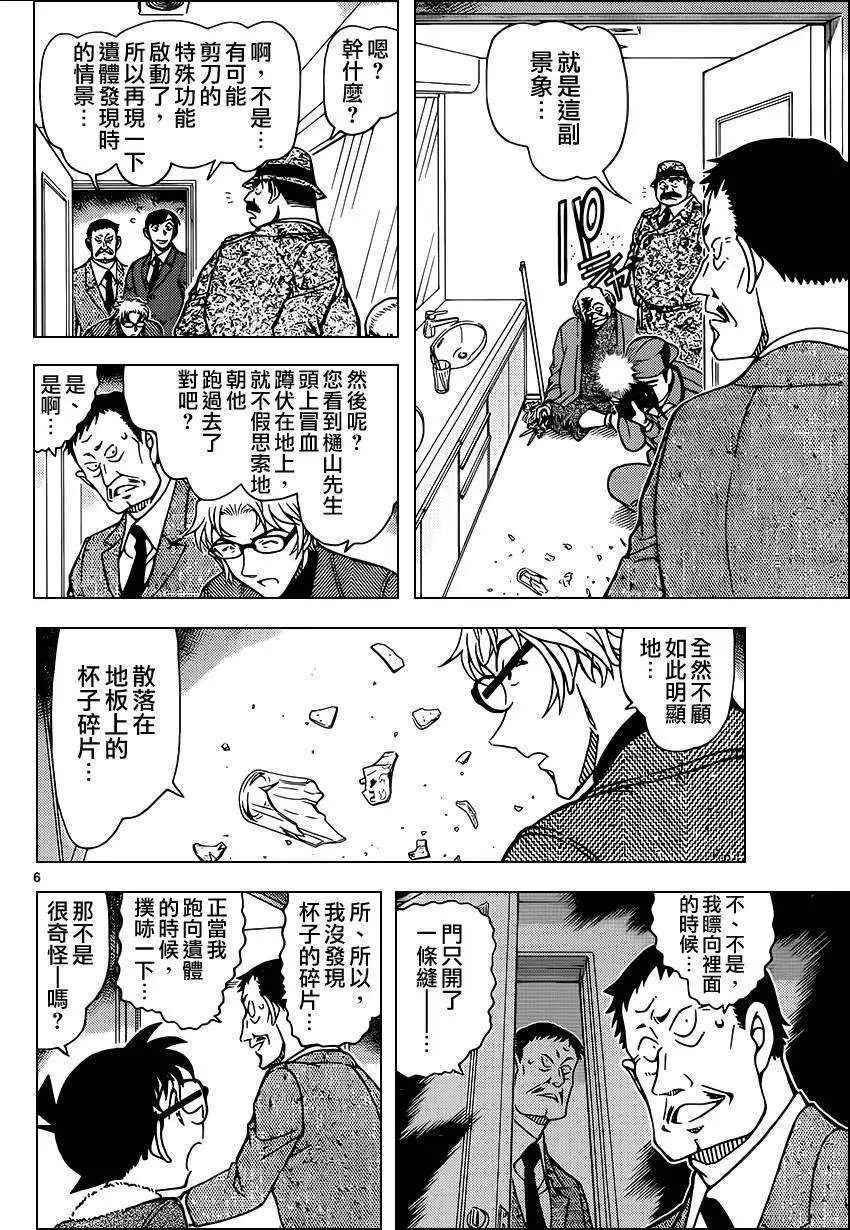 949回