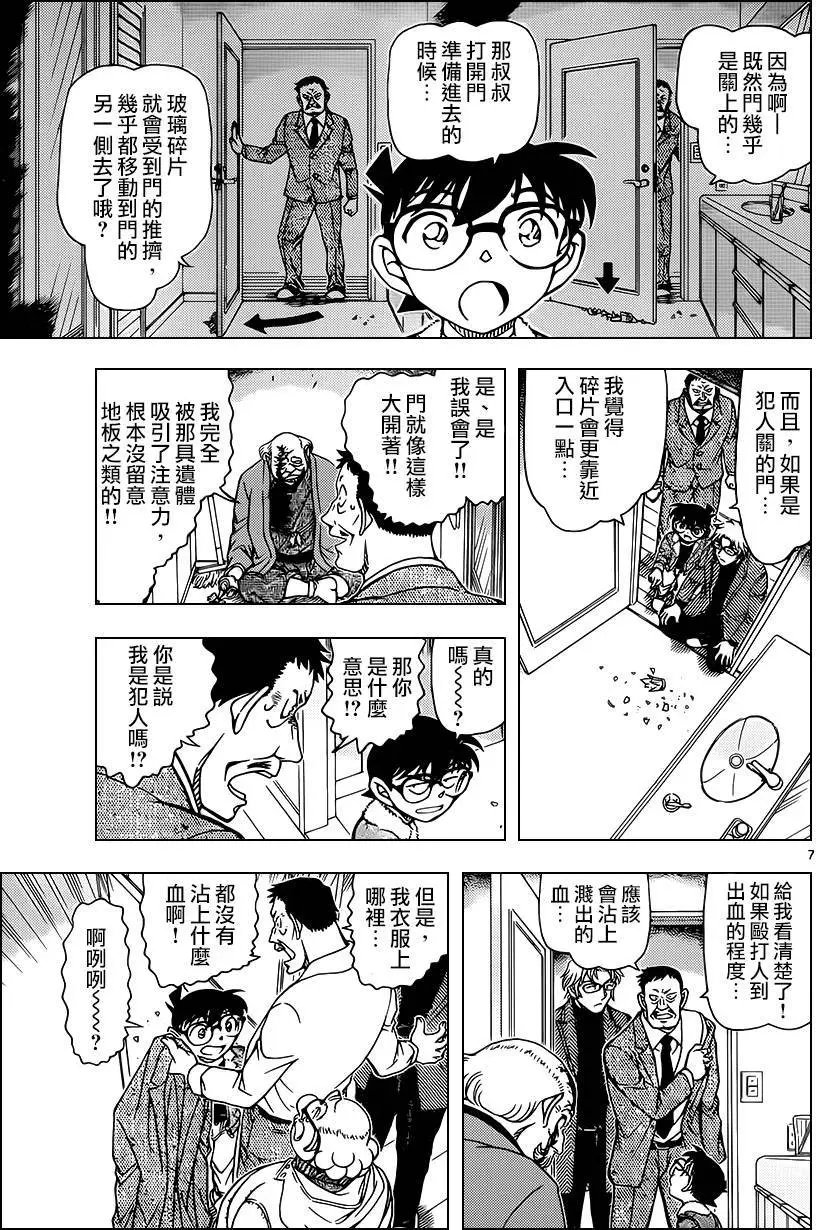 949回