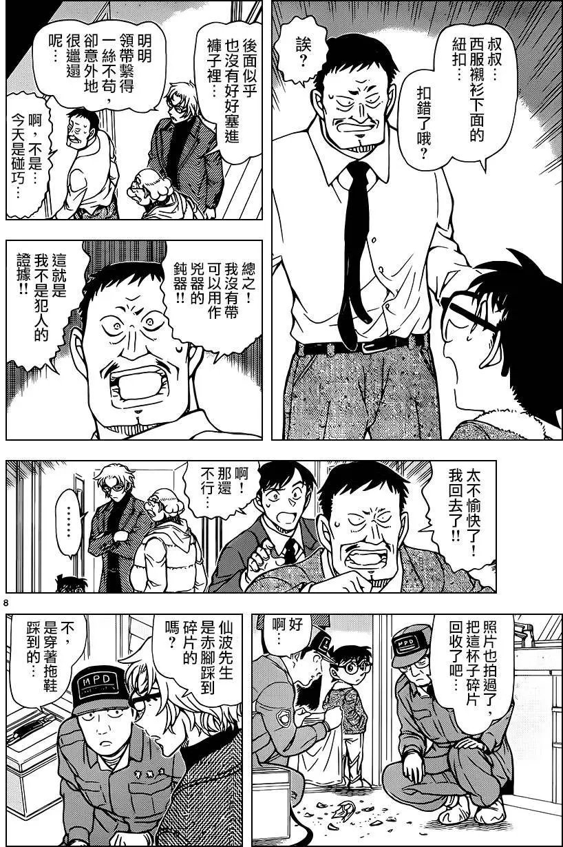 949回
