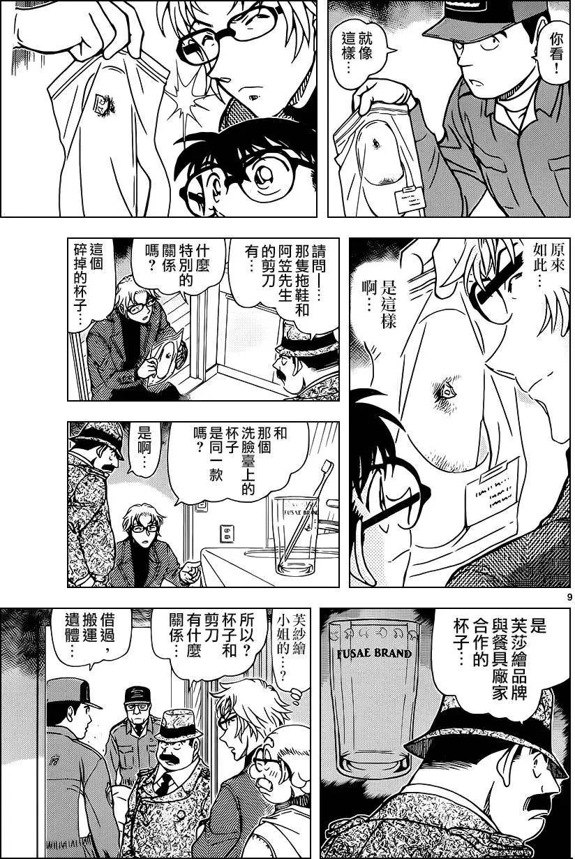 949回