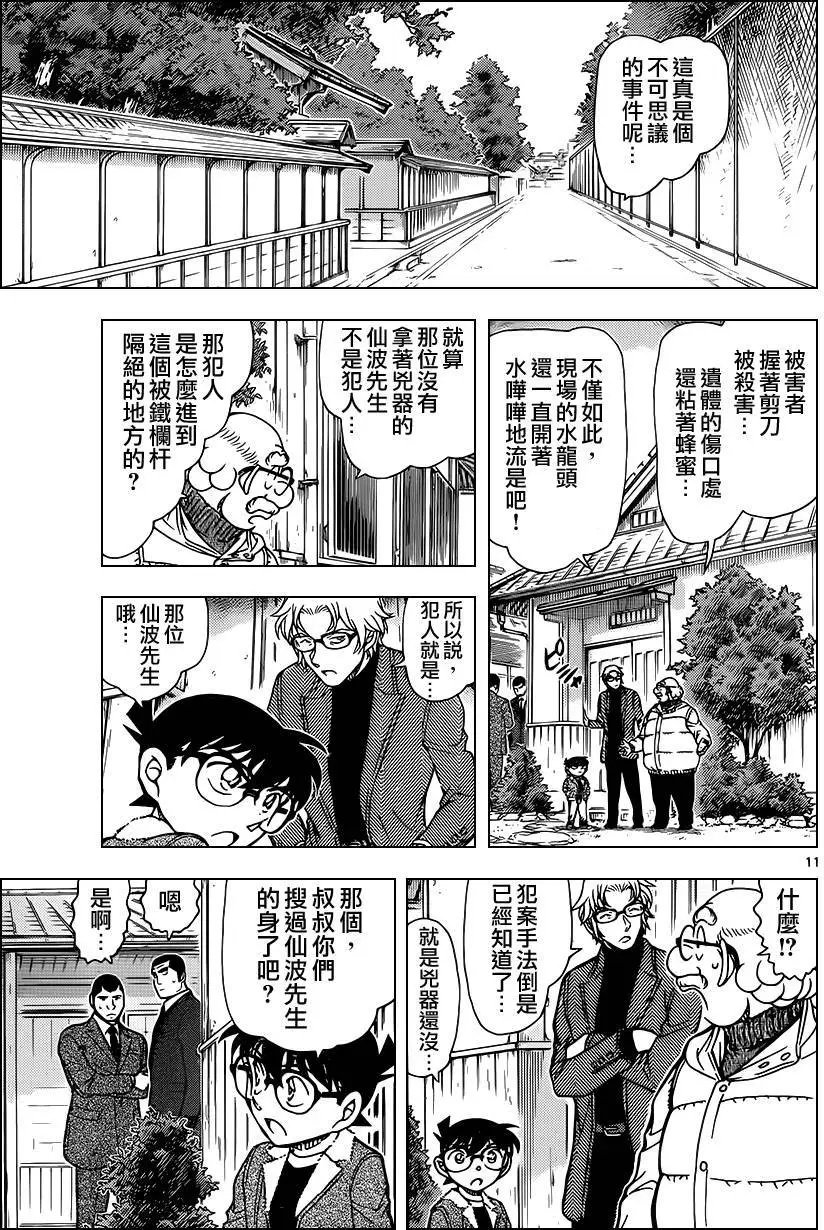 949回