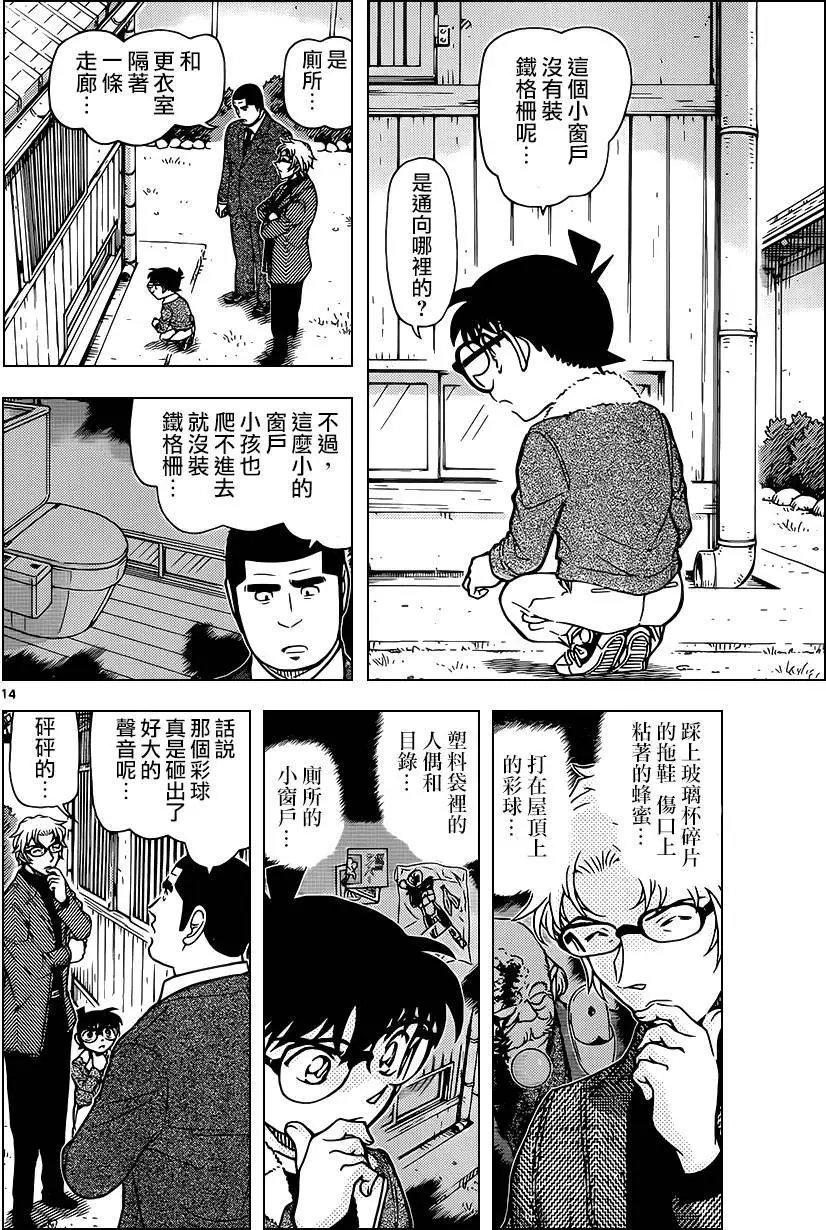 949回