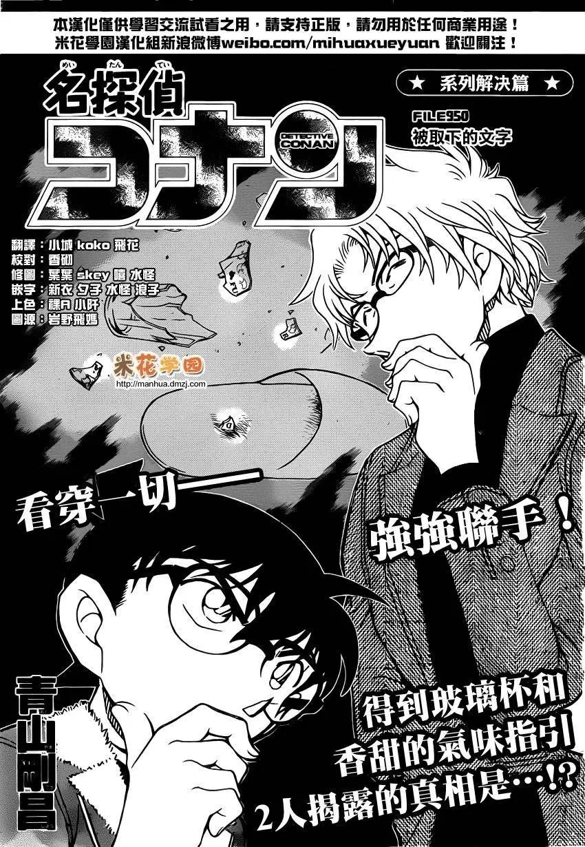 950回