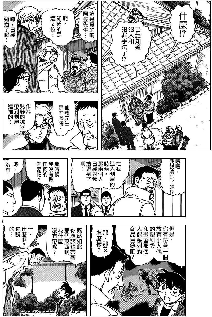 950回