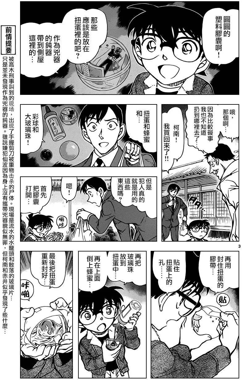950回
