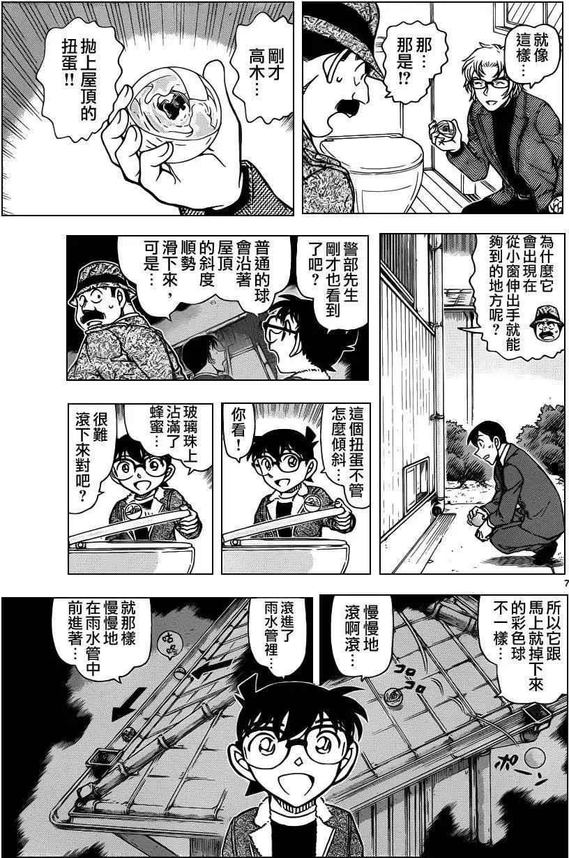 950回