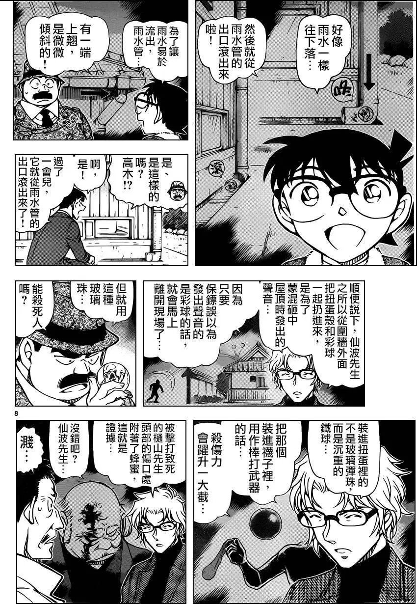 950回