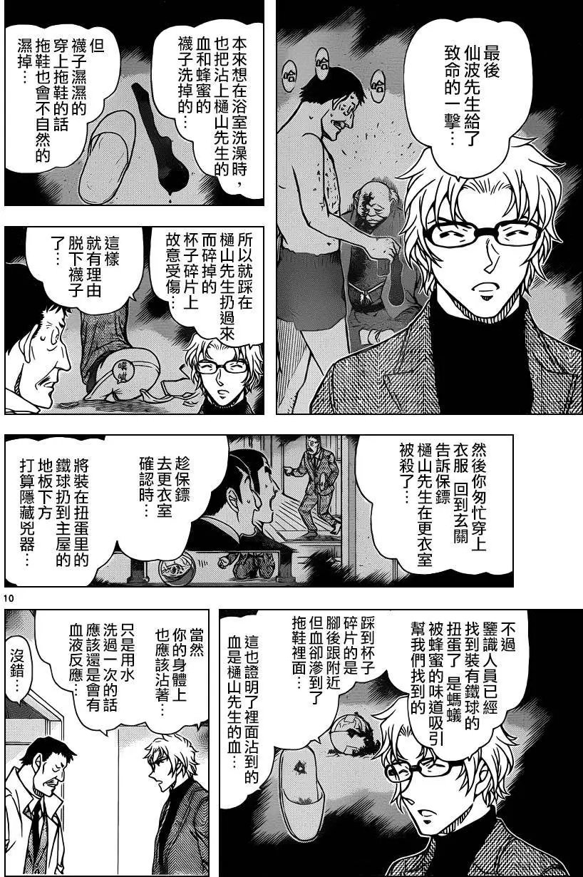 950回