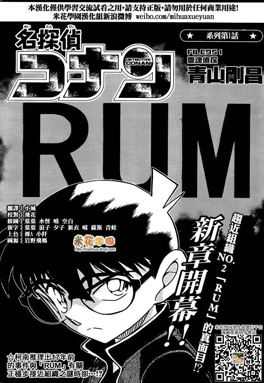 951回