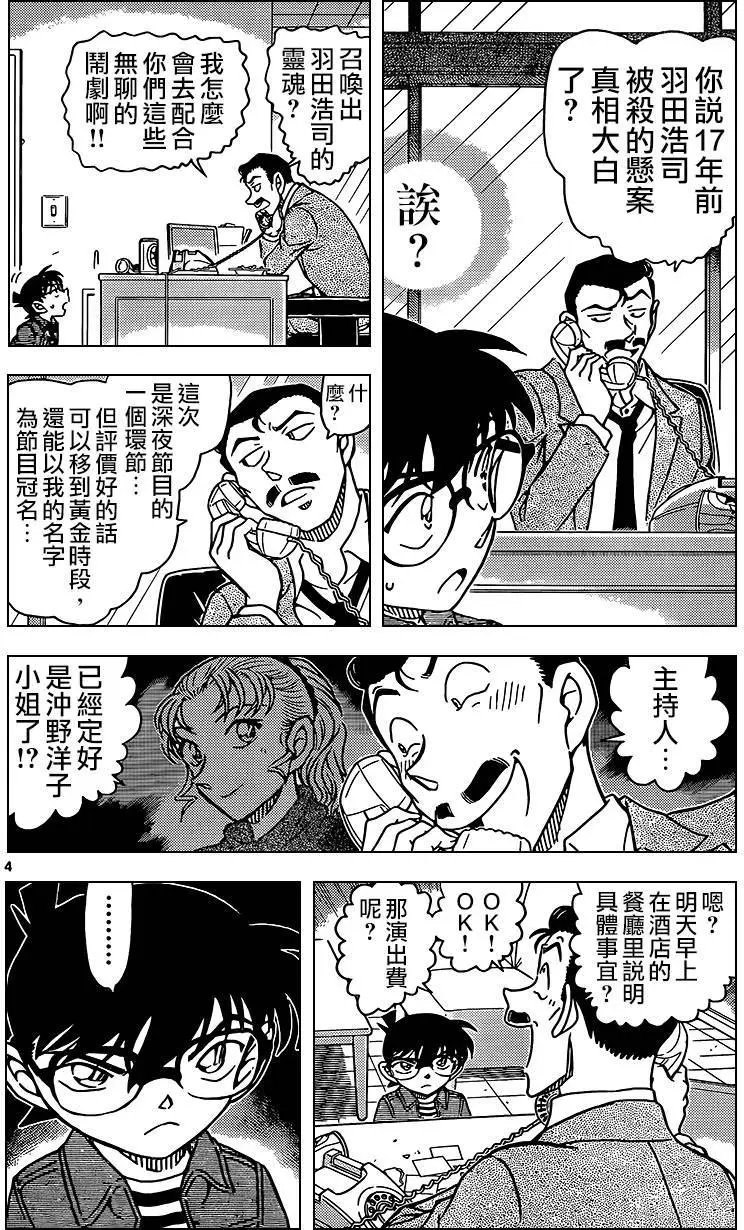 951回