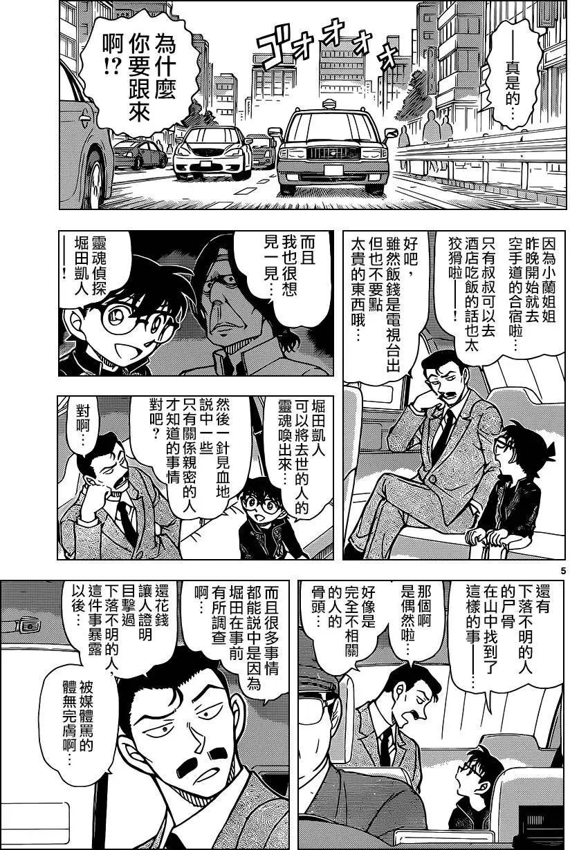 951回