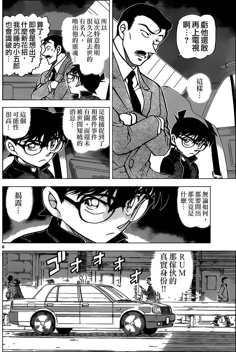 951回