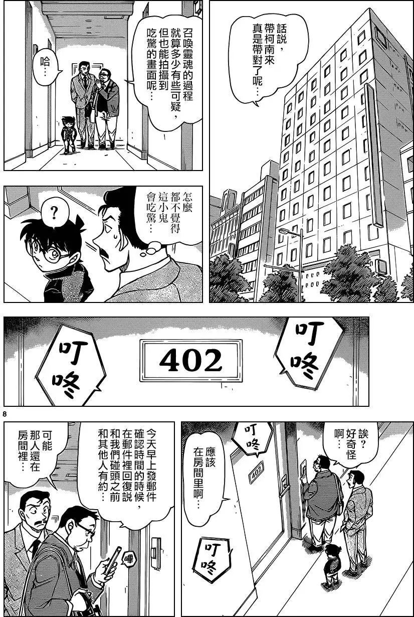 951回