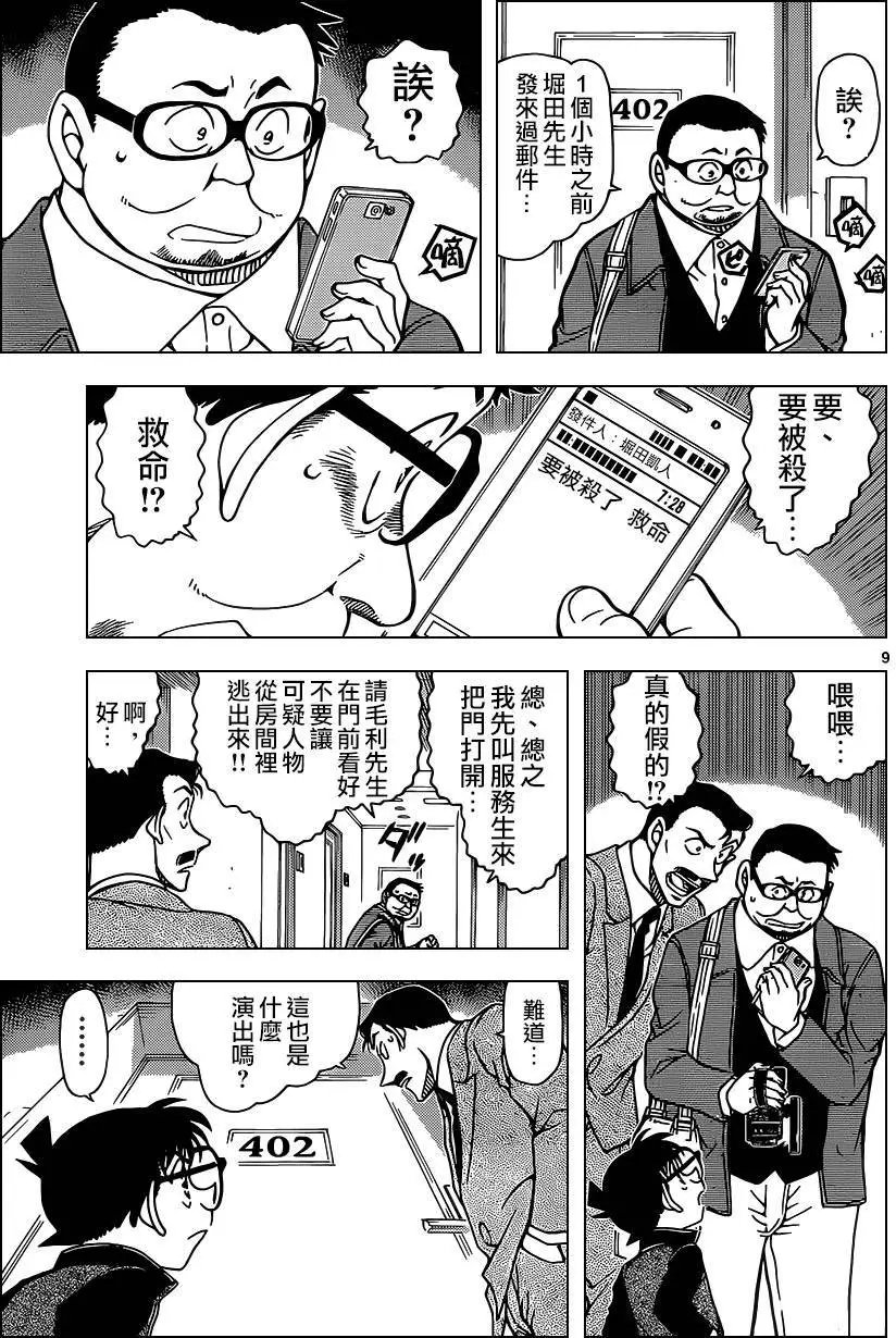 951回