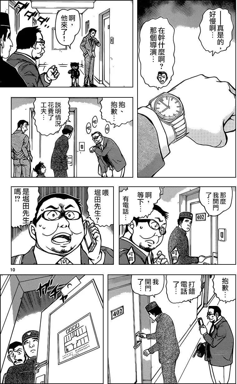 951回
