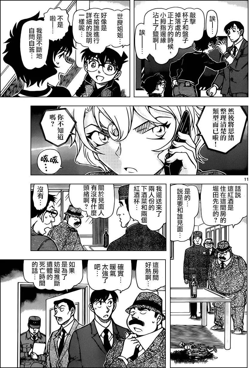 952回