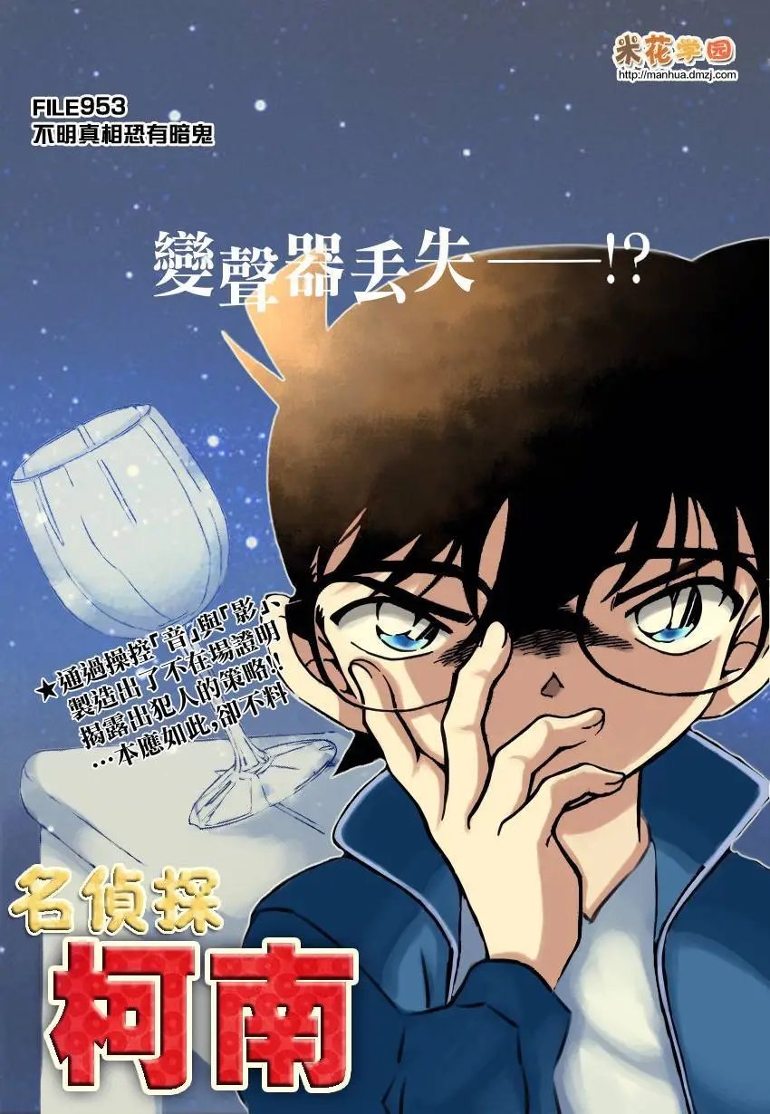 953回