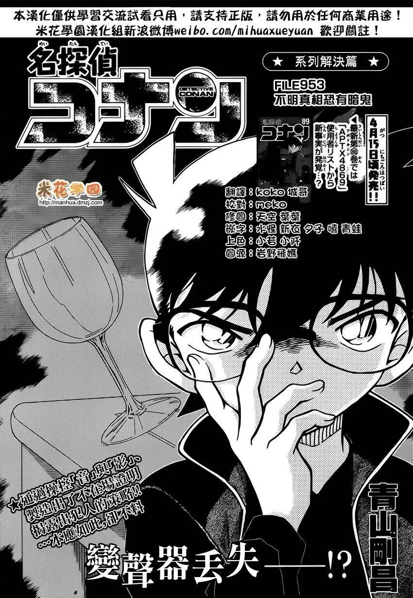 953回