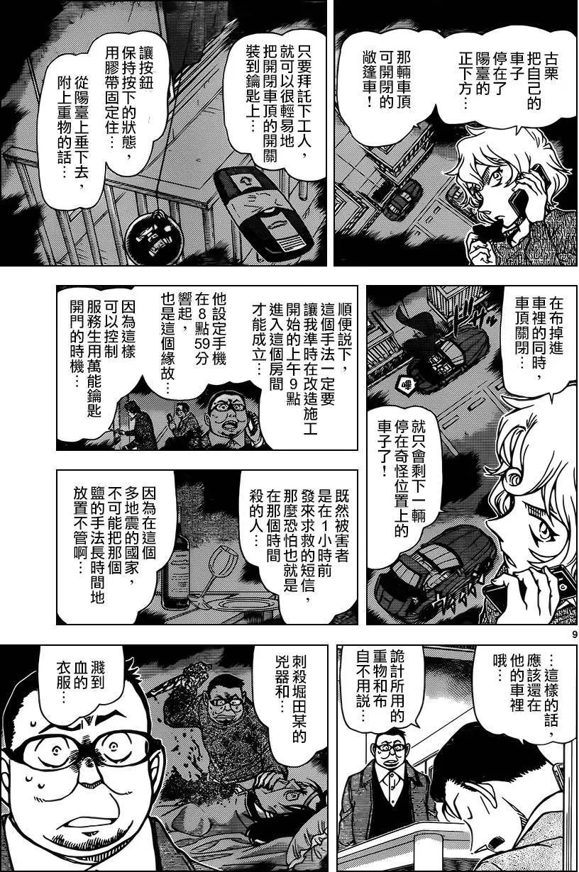 953回