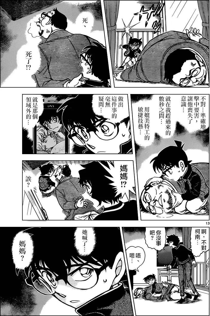 953回