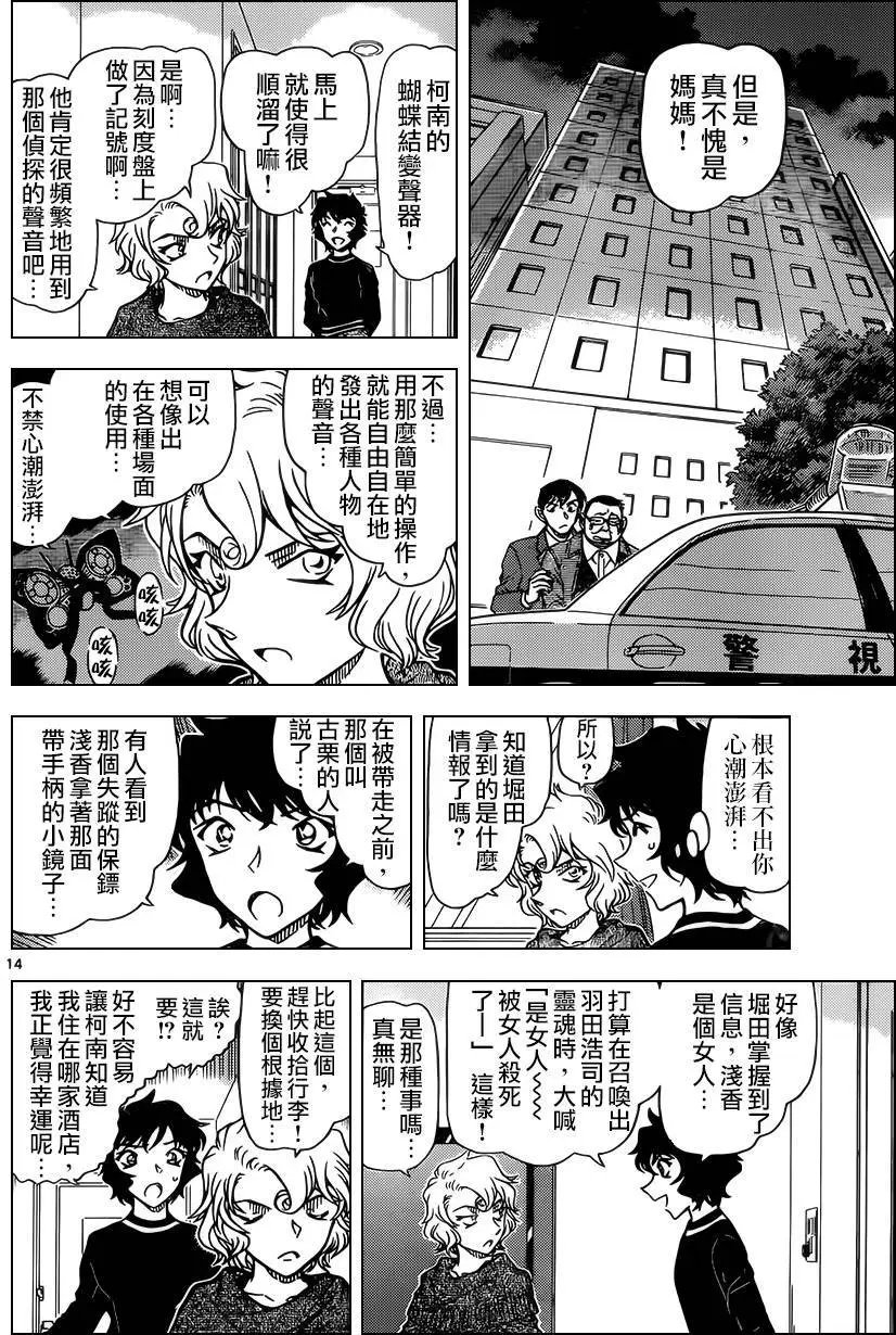 953回