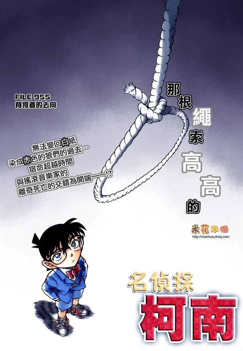 955回