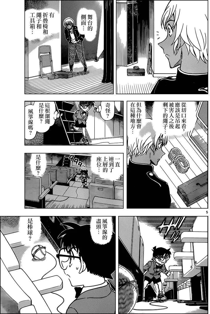 955回