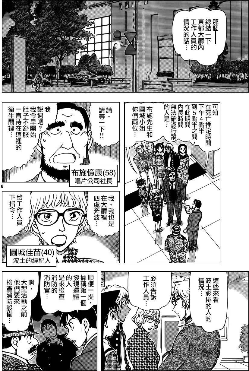 955回