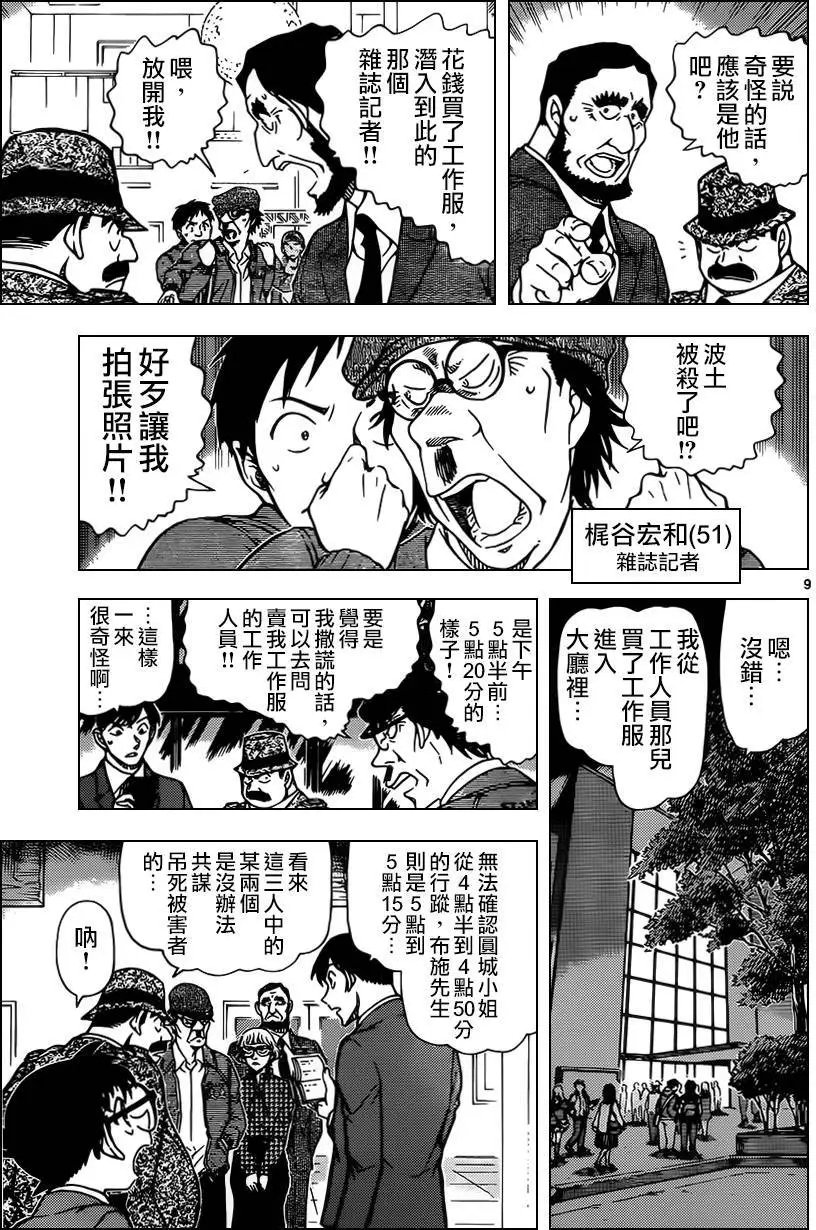 955回