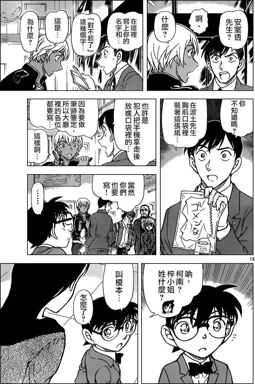 955回