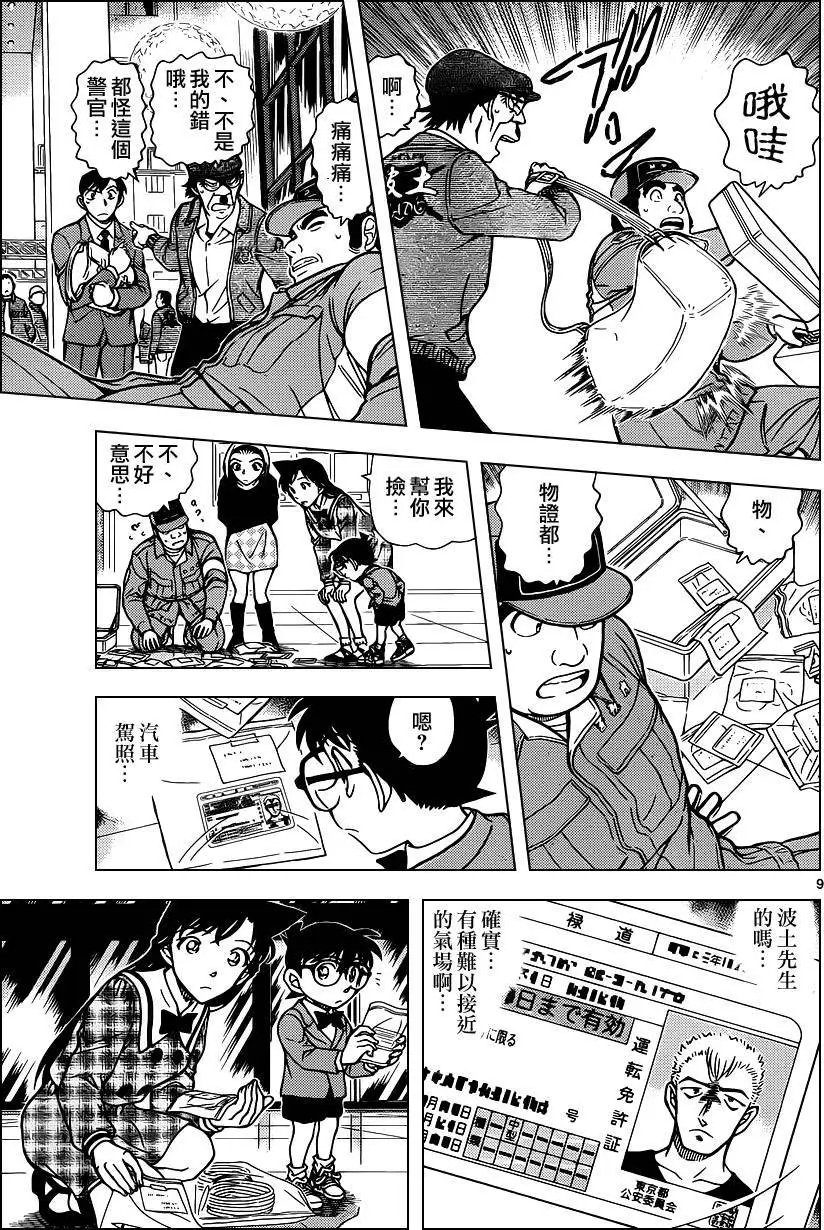 956回
