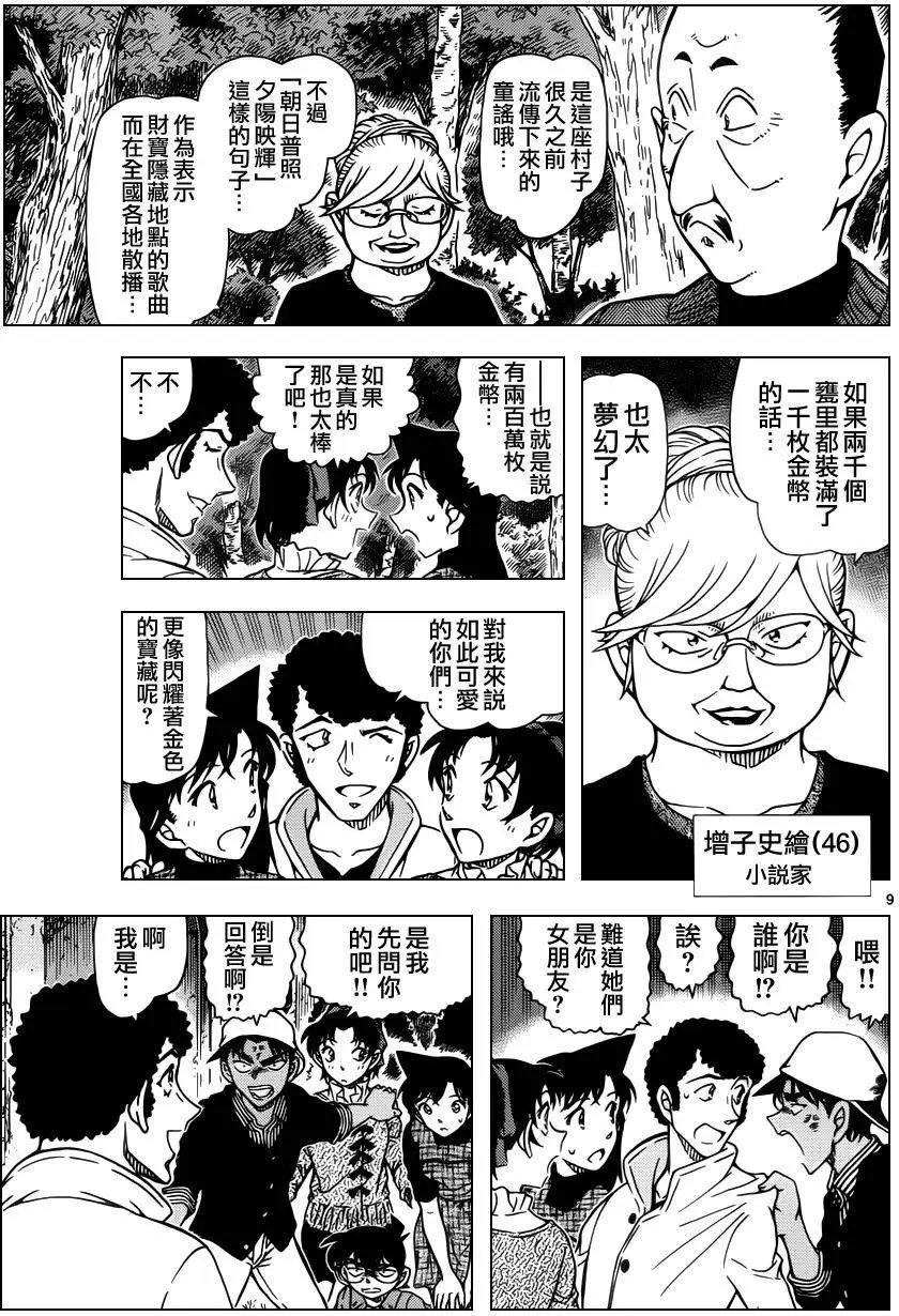 958回