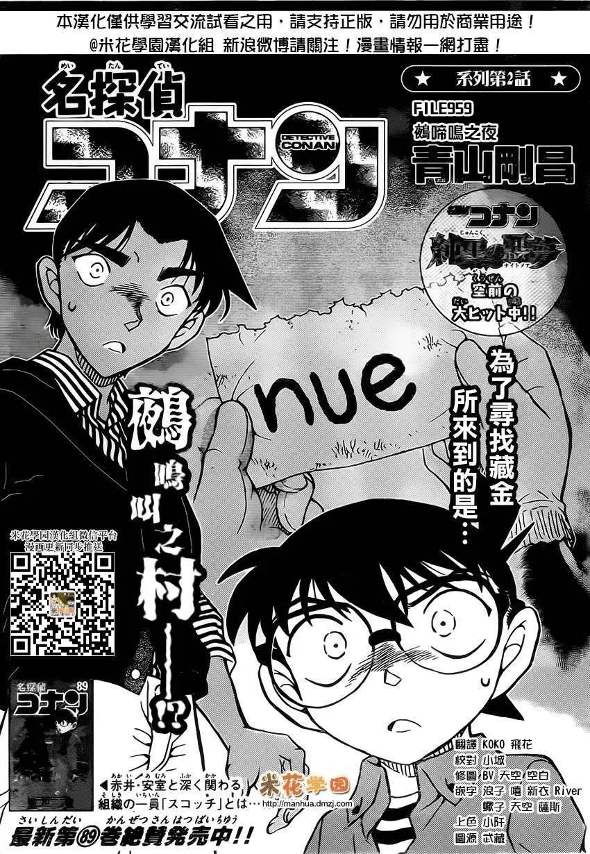 959回