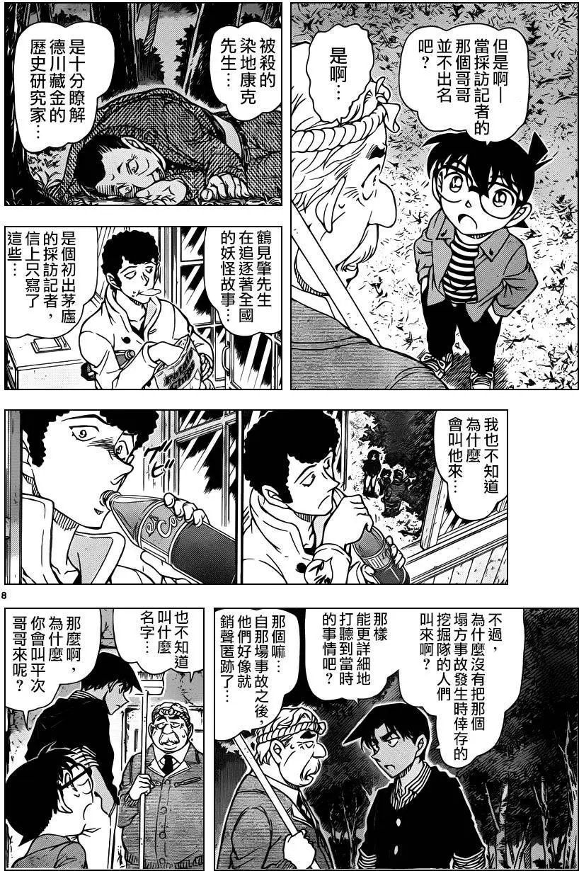 960回