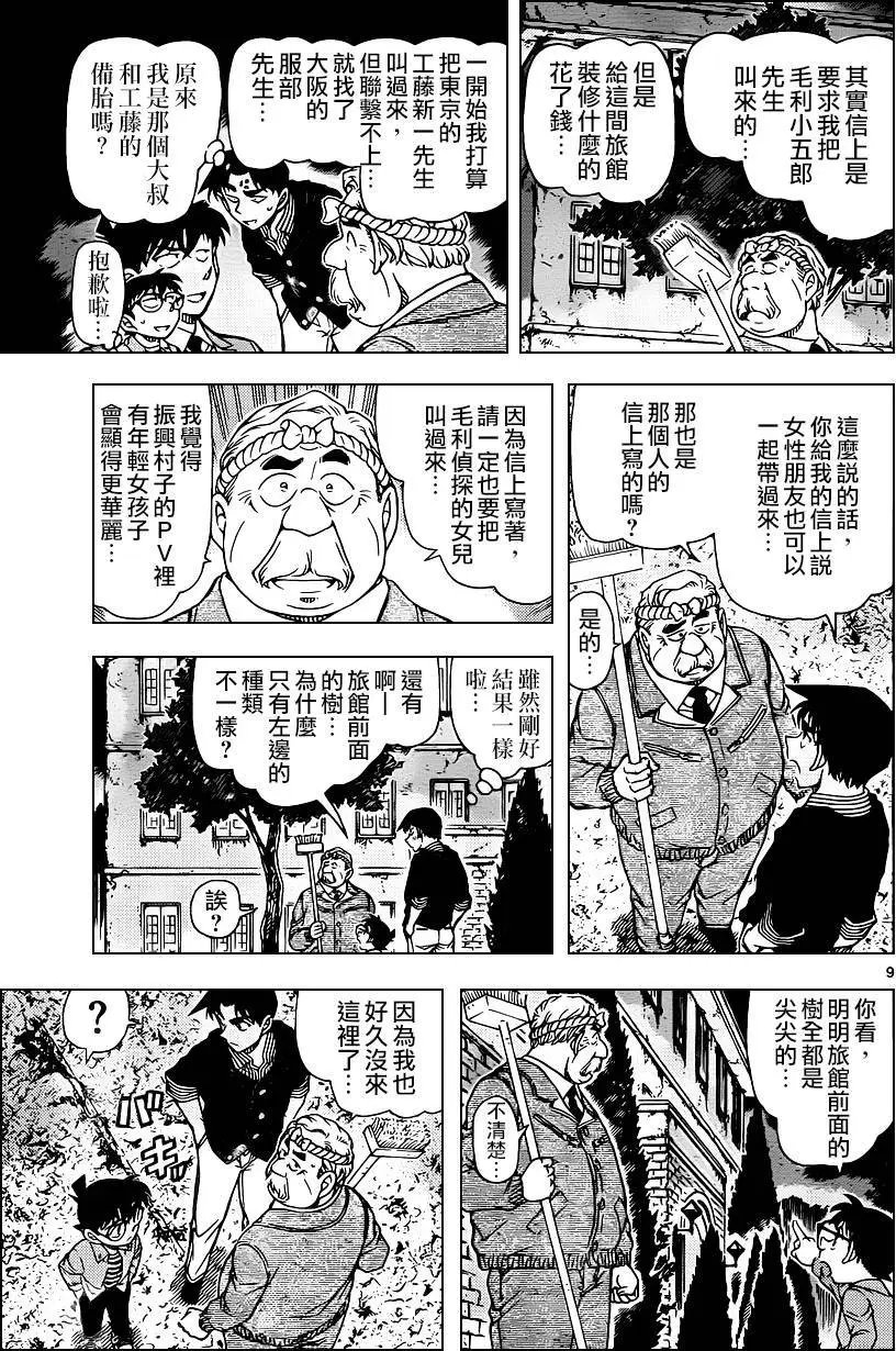 960回