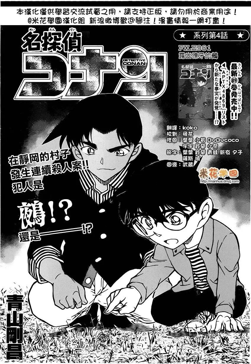 961回